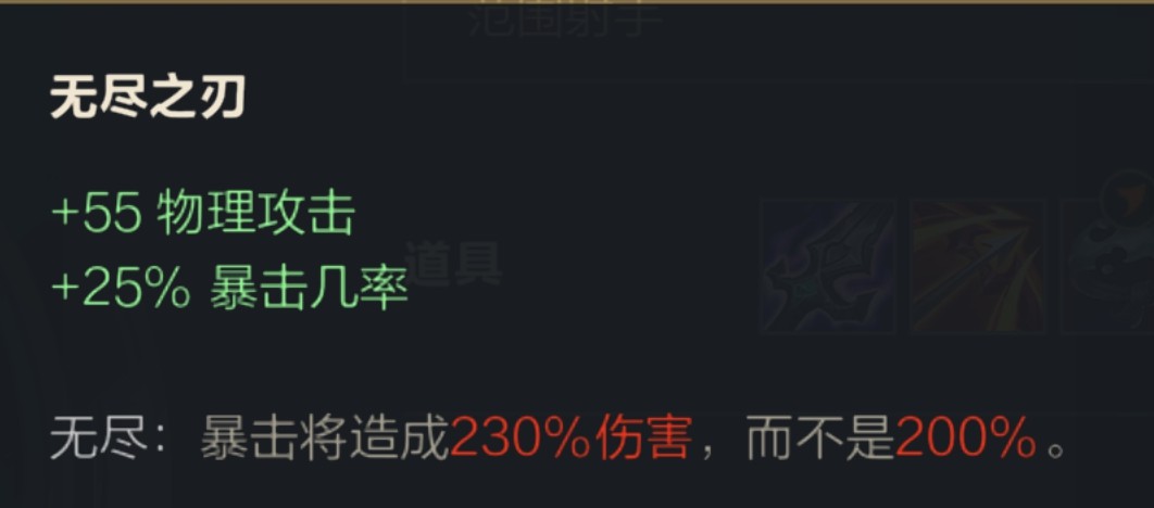 LOL手游：寒冰射手上分攻略——掌控自身优势，发挥技能特性