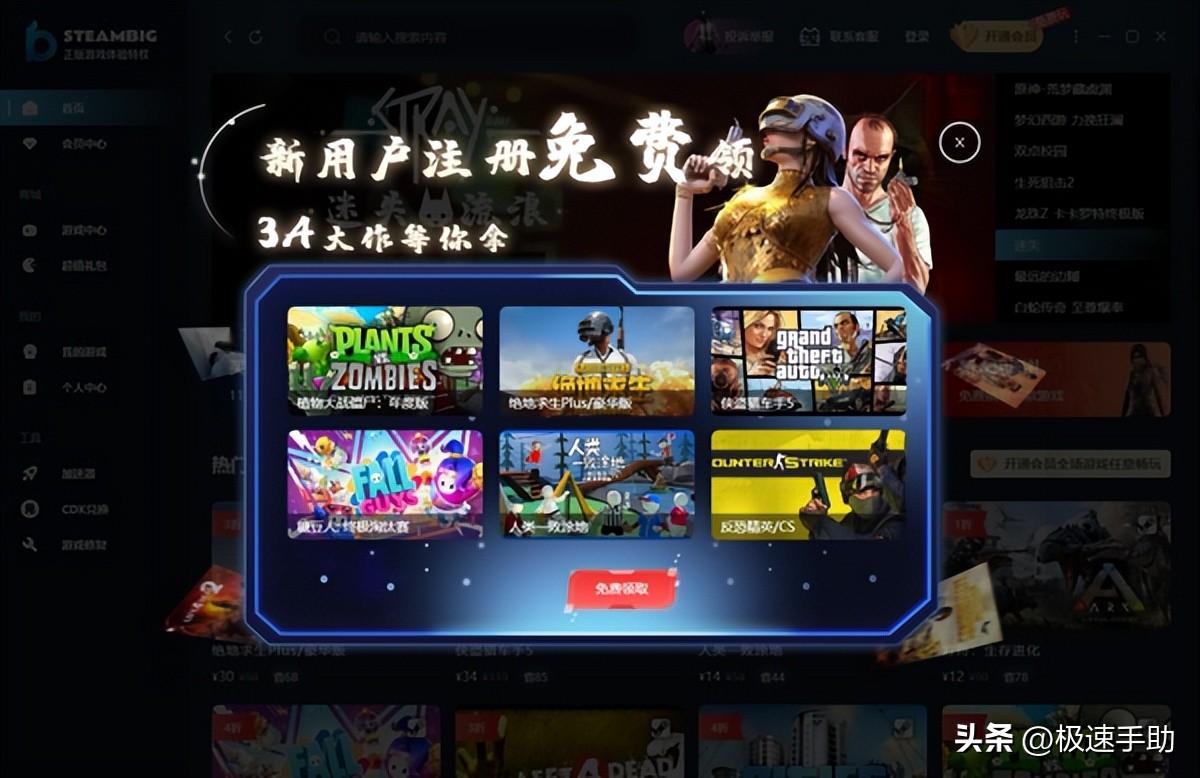 steam游戏怎么退款（steam退款详细流程）