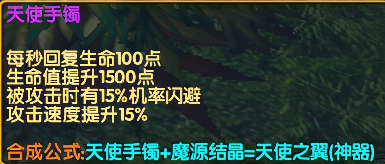 魔兽争霸3中的经典RPG地图——伏魔战记新手攻略