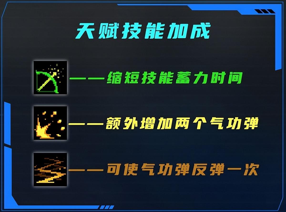 元气骑士气宗隐藏技能用不了（元骑气宗技能详细介绍）