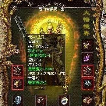 传奇世界：官方极品装备展（终），那些神奇的装备，那些美好记忆