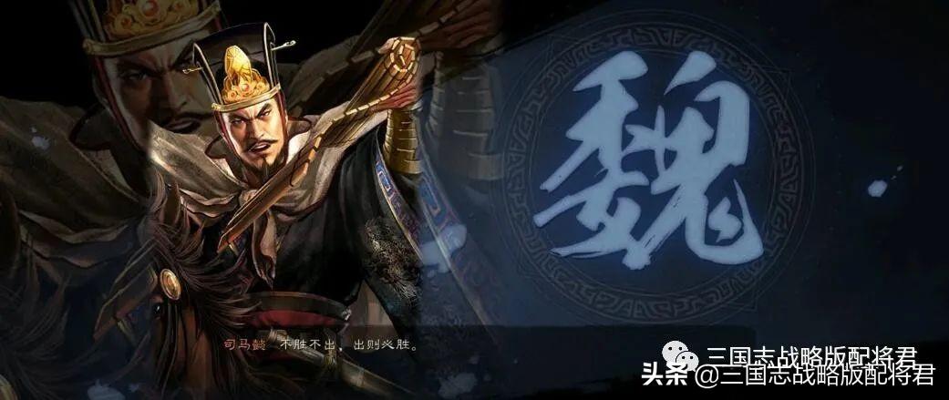 三国志战略版核心卡（三国志战略版神将选择）