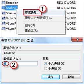 穿越火线不能全屏怎么办？不能全屏解决方法