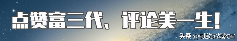 “吃鸡”3位游戏主播，不求人、难言、烤羊腿的灵敏度，建议收藏