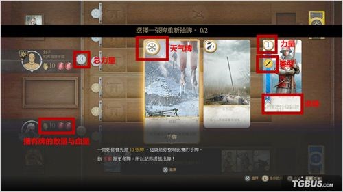 《巫师3：狂猎》图文流程攻略 涵盖分支任务