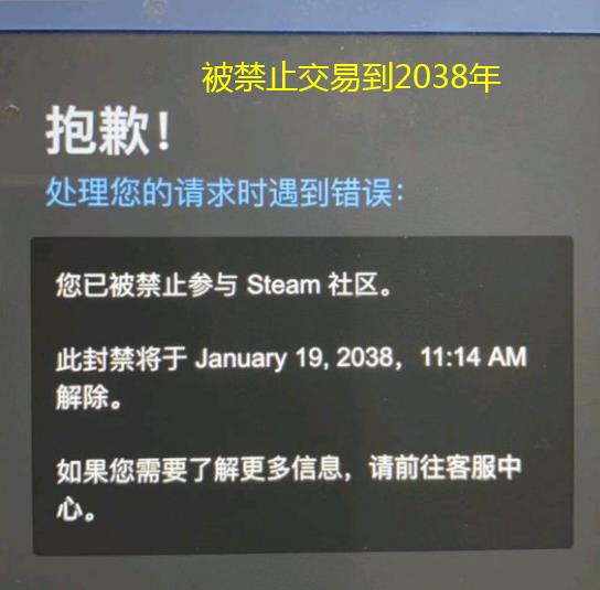 “CSGO龙狙咆哮只要45，抢到就赚”“我把我学费给你交了”