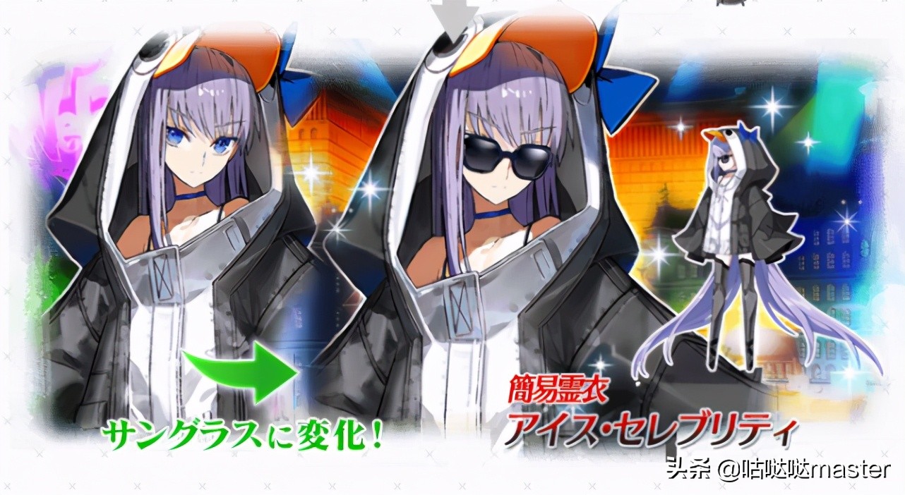 FGO:国服未来一年可获得灵衣一览