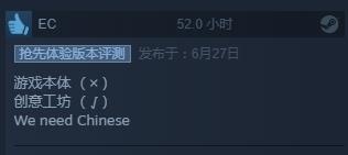 创意工坊建功《战地模拟器》Steam特别好评