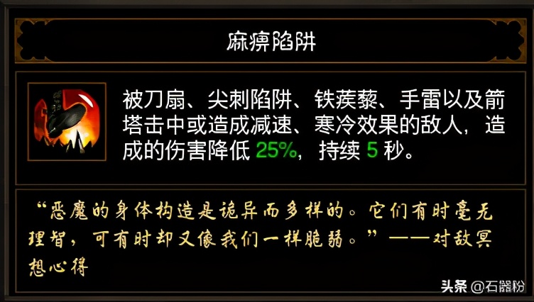 暗黑破坏神3我是你的斯奎特~从零开始的22赛季辅助猎魔人攻略