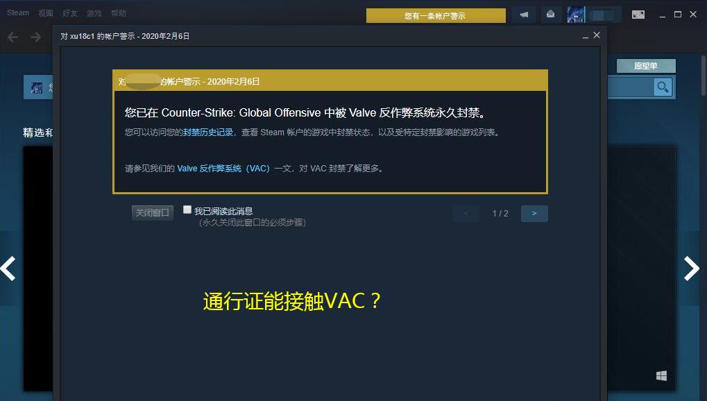 CSGO：大行动有“隐藏功能”？被误封的有招了，开挂的也笑了