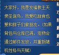 洛克王国一代甜心教主天使小萌，曾勾起无数老玩家们的回忆