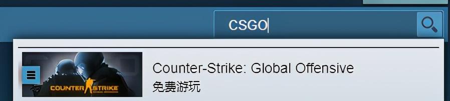 csgo有免费箱子吗（csgo新手怎么样免费开箱）