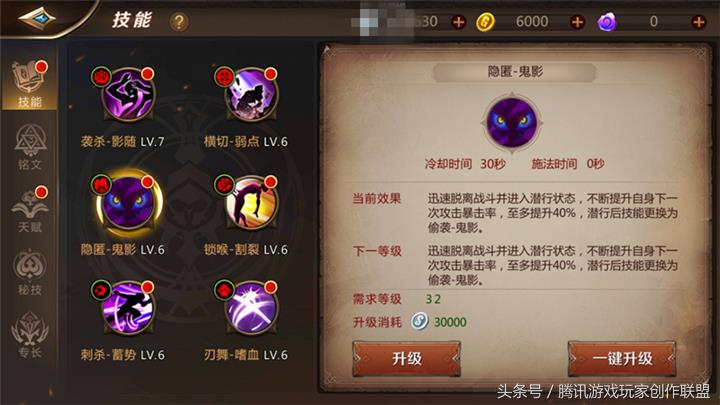 《我叫MT4》PVP如何取胜？掌控细节即可主宰PVP战场！