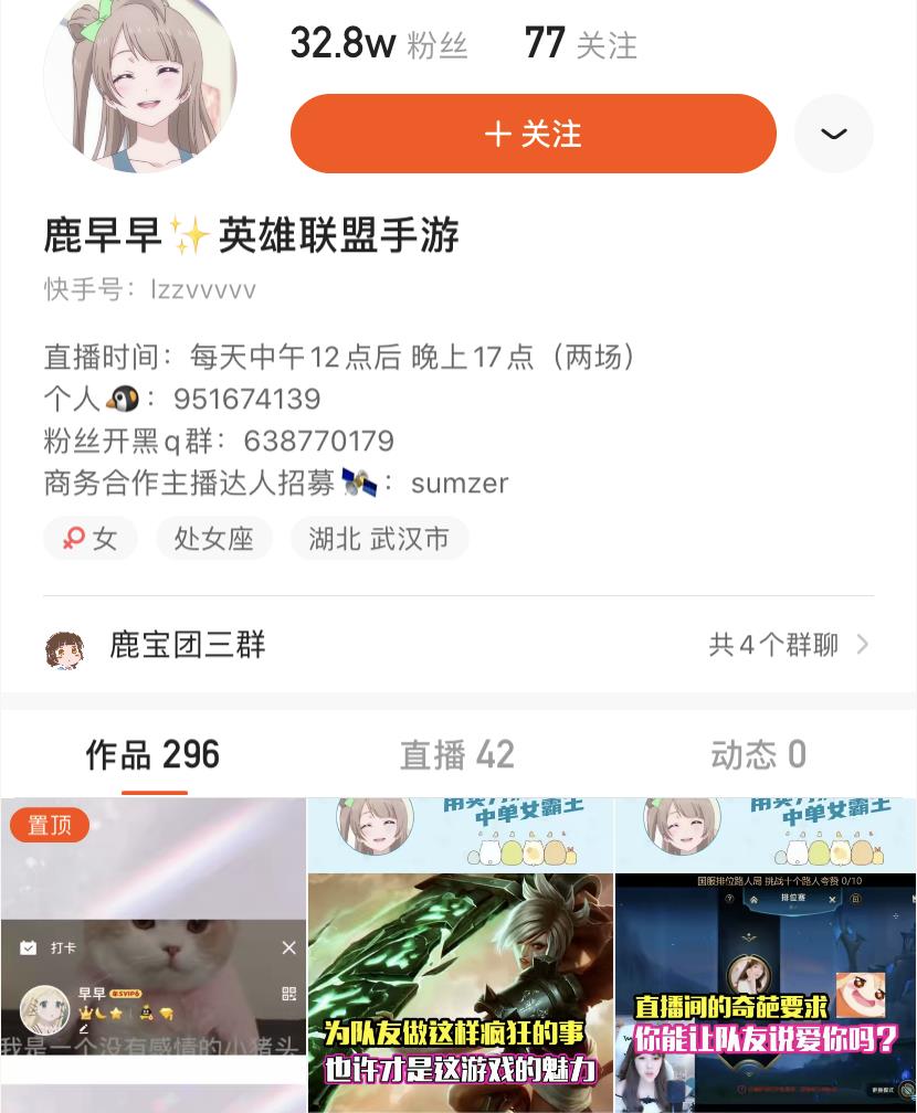 LOL手游：还在羡慕人家阿狸全场乱杀？学会这些你也可以轻松做到