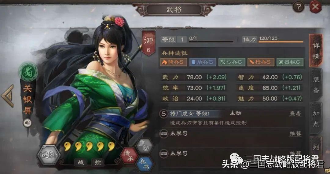 三国志战略版新手阵容（三国志战略版T0开荒转型阵容）