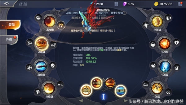 爆发流剑士无敌！居然不输魔法师