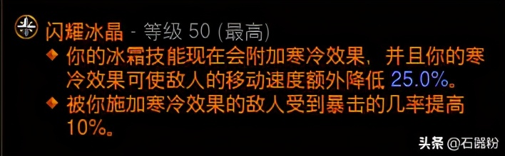 暗黑破坏神3我是你的斯奎特~从零开始的22赛季辅助猎魔人攻略