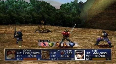 ps1龙骑士传说（日文版）流程攻略