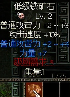 秦殇图文攻略1入门介绍