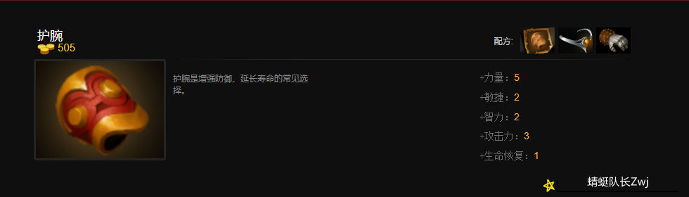 Dota2：狗都不出？盘点目前版本中受冷落的装备，它曾是必备利器