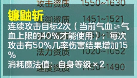 神武孩子最全详细攻略(神武4子女养育攻略)--第4张