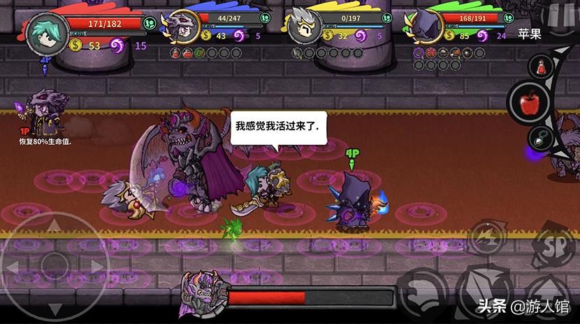 这游戏被誉为PC版《元气骑士》，Steam销量超百万，如今手游来了