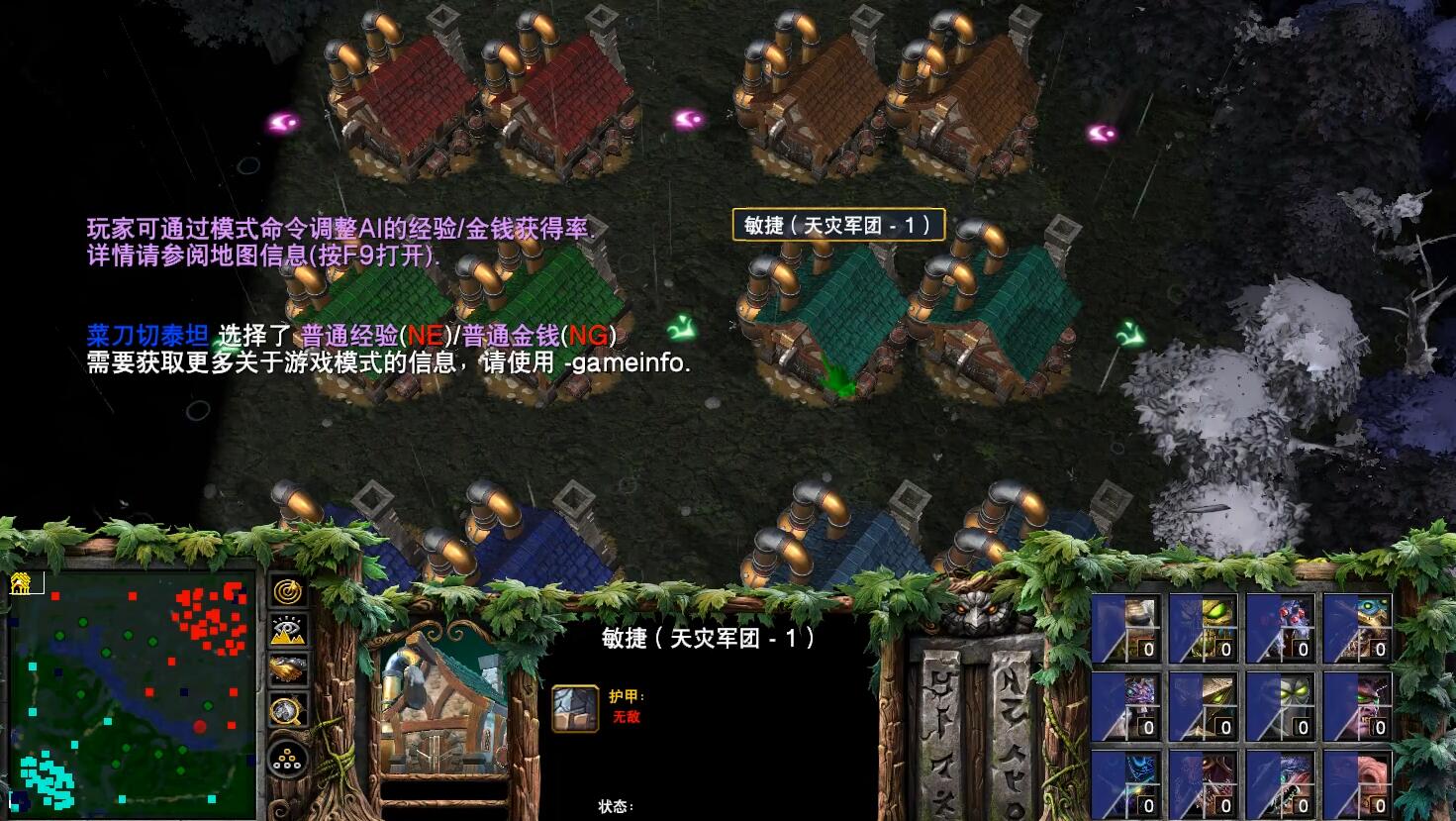 魔兽争霸3：DOTA重制版来了，新建模配合老地图，你还玩吗？