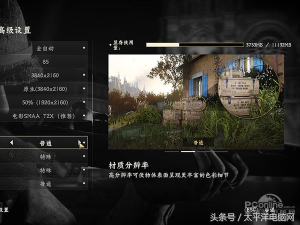 使命召唤14硬件测试：没吃鸡这么变态，但别少于3GB