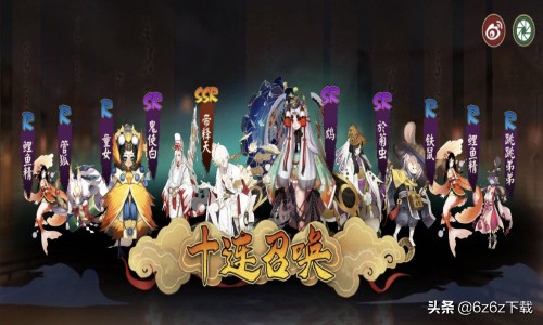 阴阳师如何压级 阴阳师压级分析