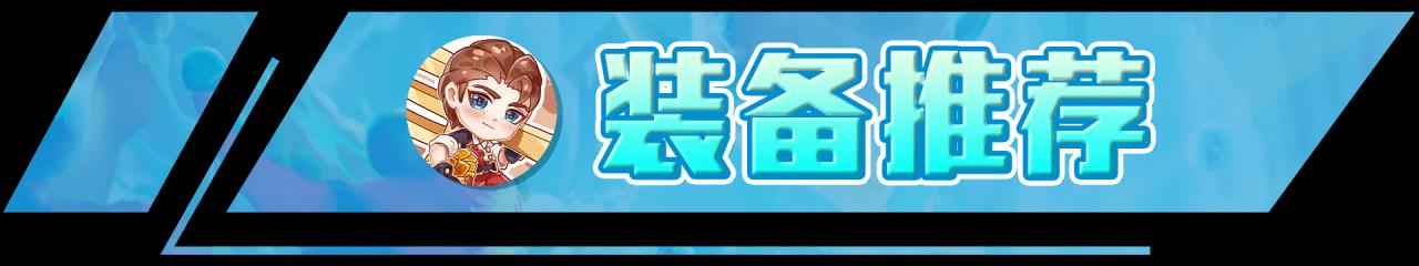 云顶之弈大天使之杖适合谁（云顶之弈版本T0阵容推荐）