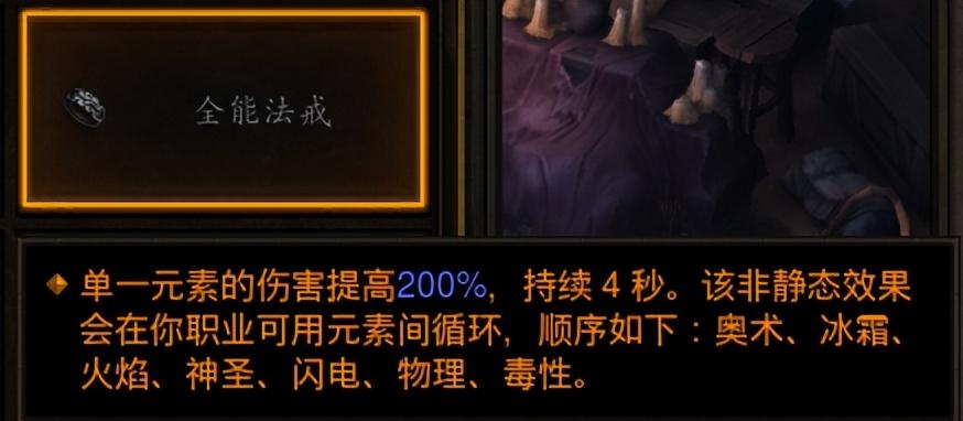 暗黑325赛季低巅峰武僧150通关攻略（暗黑破坏神3武僧怎么通关）