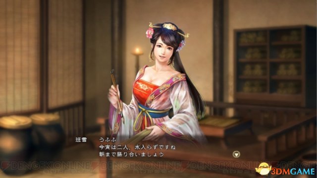 《三国志13威力加强版》结婚生子 舌战等情报透露