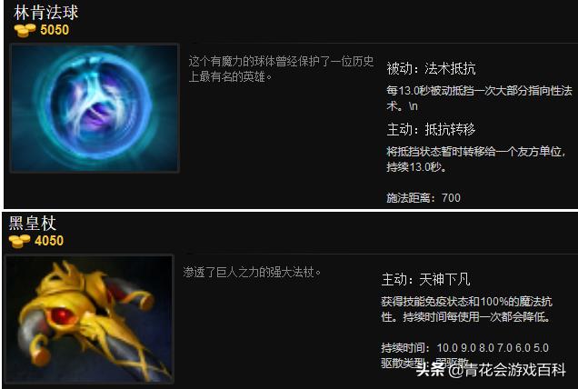 DOTA2入门指南：新手玩C位需要了解的基本知识