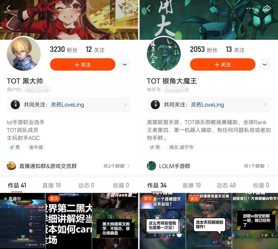 国服LOL手游时间确定：目前在招内测玩家，6月份或上线