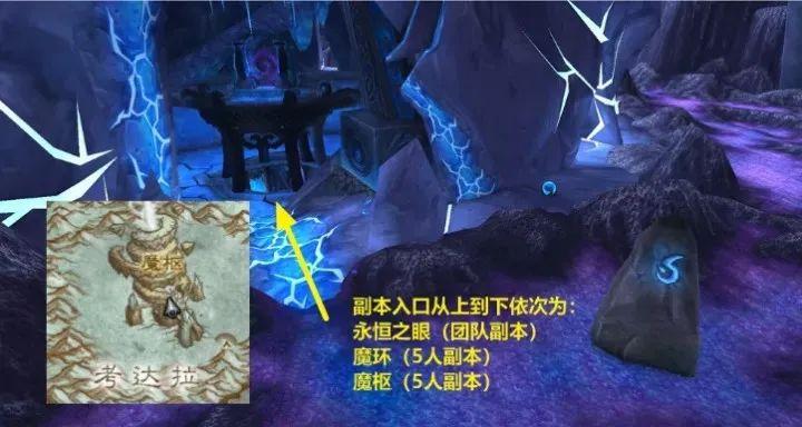 魔兽世界北风苔原怎么去（魔兽世界北风苔原位置及路线教学）