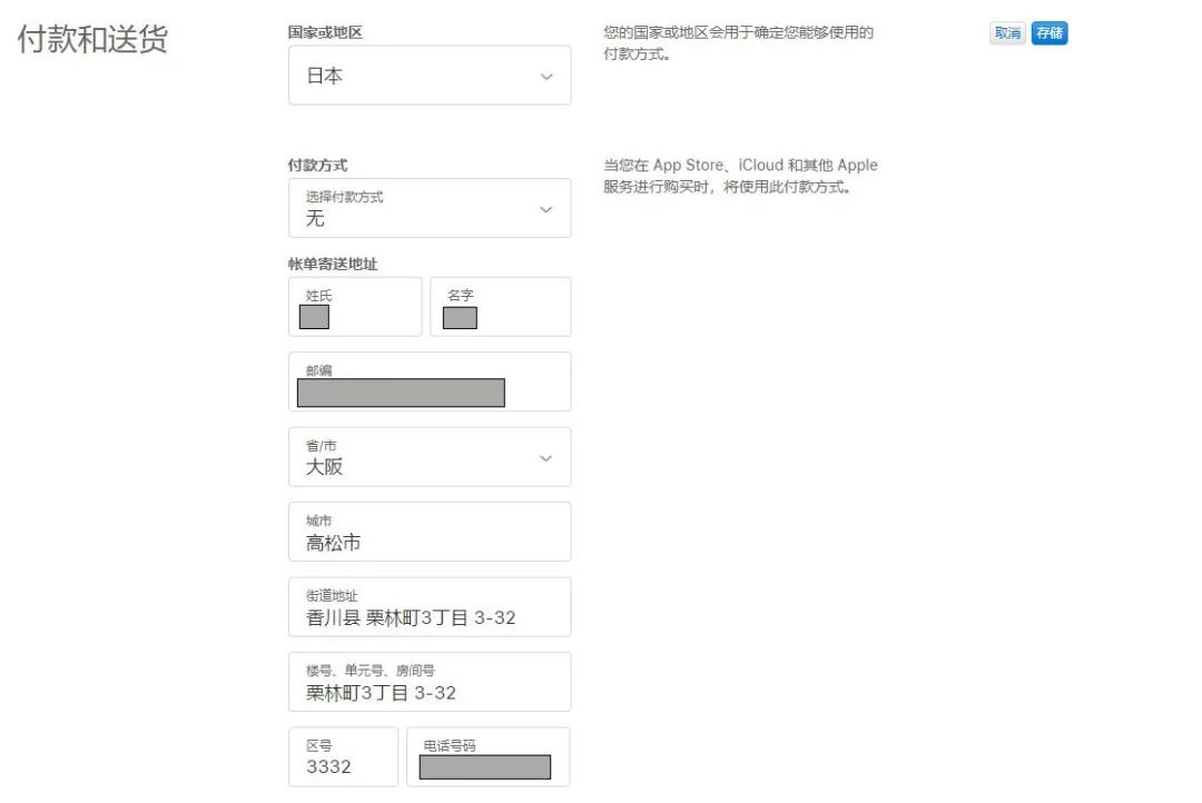 LOL手游全网最细注册 安装教程，安卓 iOS皆可登录