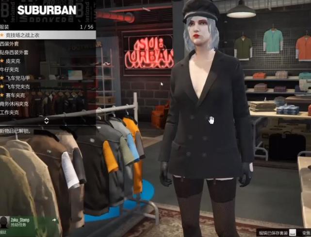 《GTA5》如何捏一个标志的女角色？身材堪称完美，衣服必须得好