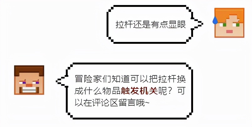 在《我的世界》建造密室？隐蔽性极强，现已加入躲猫猫套餐