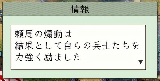 信长之野望6天翔记毛利元就有什么技能（毛利元就技能分别有什么用途）--第12张