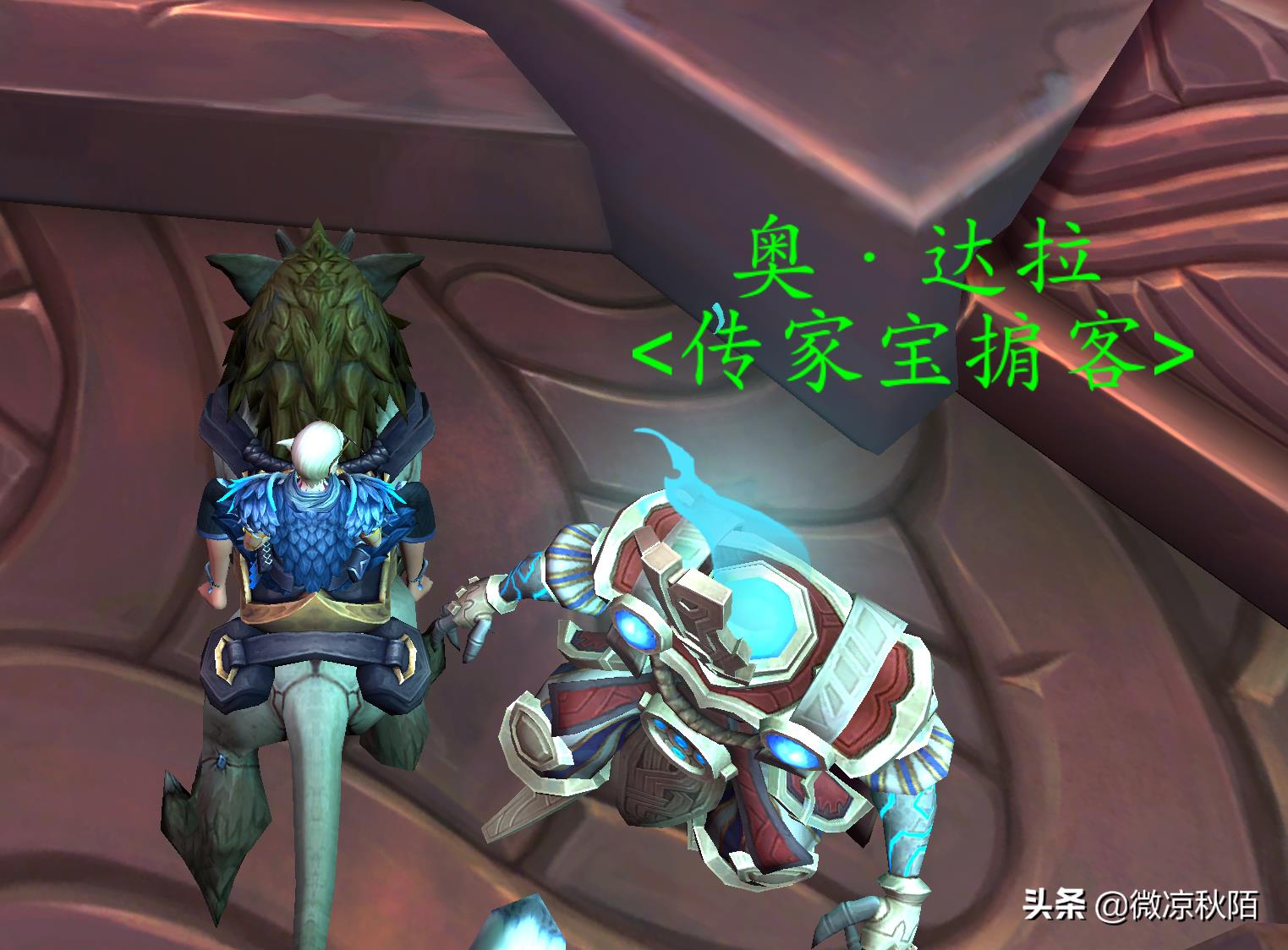 魔兽世界：9.1.5新增NPC，40级名望点击就送，小号四天满级