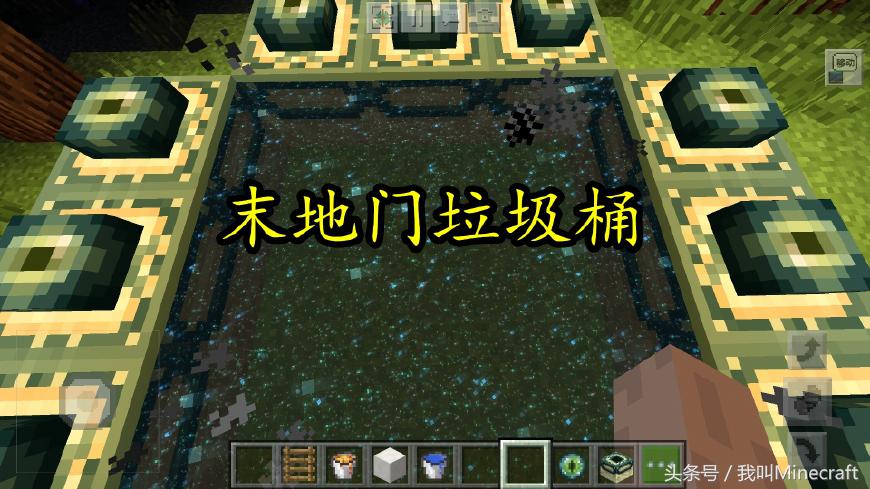 我的世界：MC9种“垃圾桶”制作方法，你会选哪个带回家？