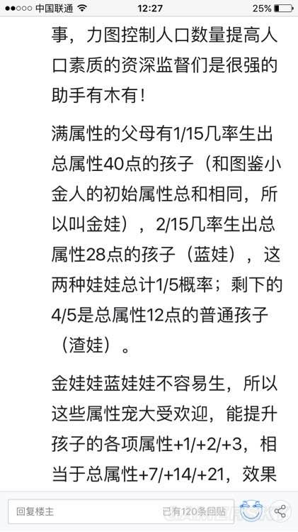 《辐射避难所》布局推荐及布局心得分享 怎么布局