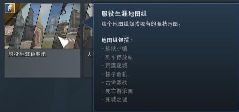 CSGO不是只有竞技模式！原来还有这么多有趣玩法