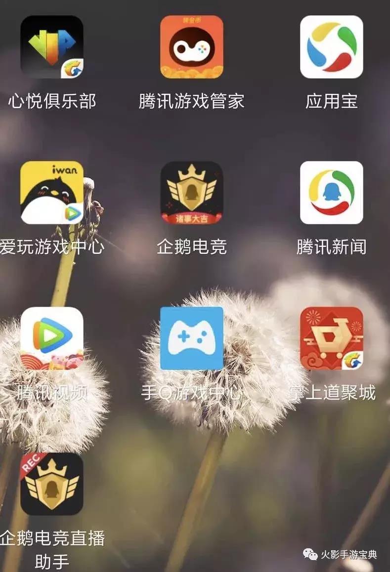 火影手游：全app礼包领取及指南（重置更新）