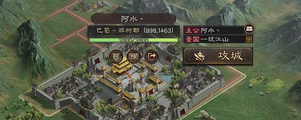 三国志战略版新手营帐怎么建（三国志攻城的简单介绍）