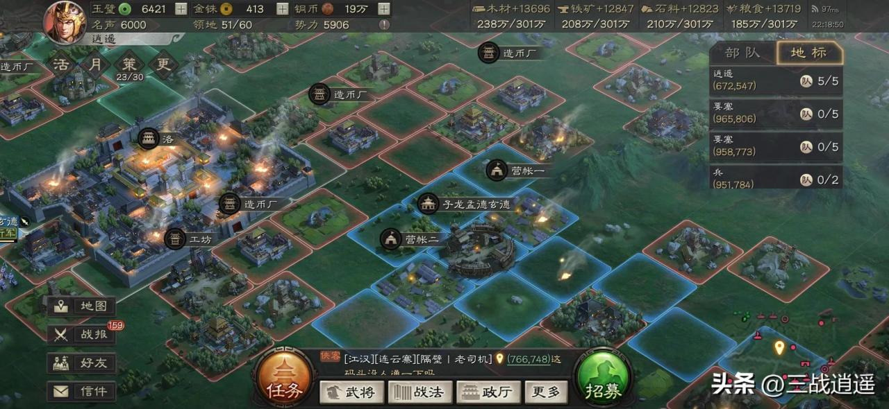 三国志战略版s2侠客军攻略（三国志战略版s2平民侠客）