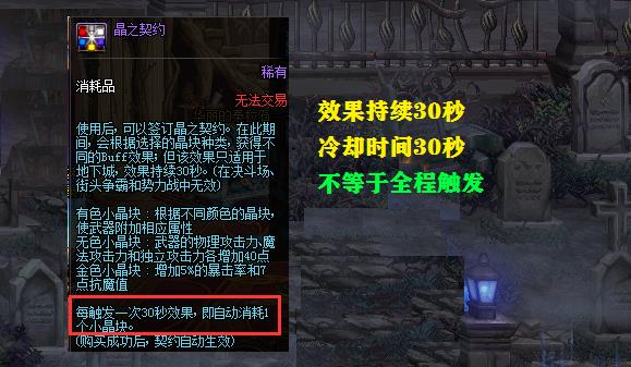 DNF：100级武器附魔选择，属性宝珠是否值得青睐，12属强PK40三攻