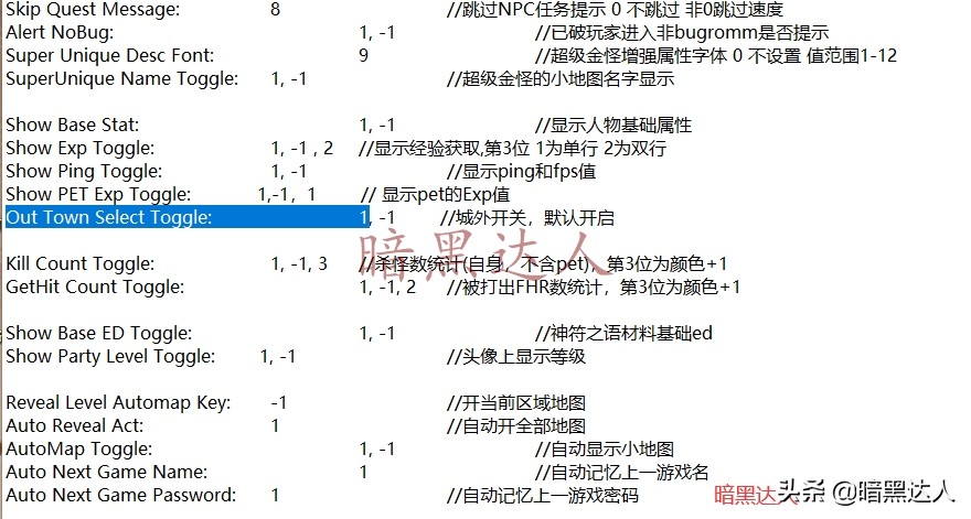 暗黑破坏神2轻松多开快速升级练小号，快来试试自动跟随