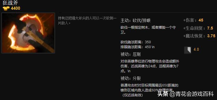 DOTA2入门指南：新手玩C位需要了解的基本知识