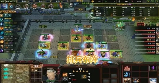 《魔兽争霸3》回到三国做主公曹仁速刷攻略